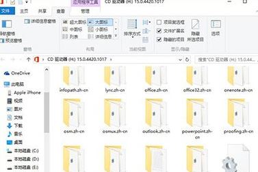 升級win10后office用不了怎么辦？office打不開的修復(fù)方法