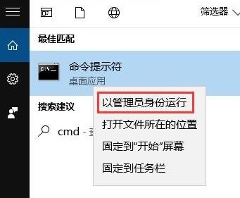 升級win10后office用不了怎么辦？office打不開的修復(fù)方法