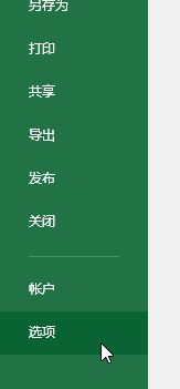 excel打開特別慢怎么辦？excel打開慢的優(yōu)化方法