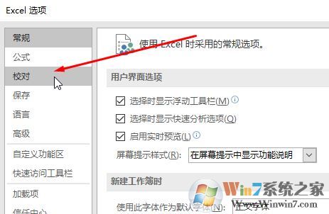 excel打開特別慢怎么辦？excel打開慢的優(yōu)化方法