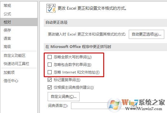 excel打開特別慢怎么辦？excel打開慢的優(yōu)化方法