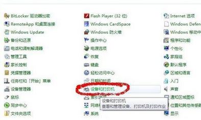 win7鼠標(biāo)移動(dòng)速度慢怎么辦?鼠標(biāo)移動(dòng)速調(diào)節(jié)方法