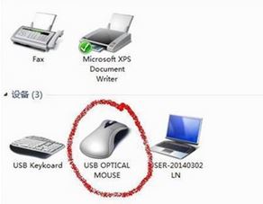 win7鼠標(biāo)移動(dòng)速度慢怎么辦?鼠標(biāo)移動(dòng)速調(diào)節(jié)方法