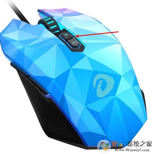 win7鼠標(biāo)移動(dòng)速度慢怎么辦?鼠標(biāo)移動(dòng)速調(diào)節(jié)方法