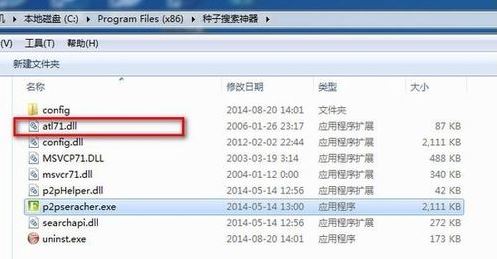 無法連入emule網(wǎng)絡怎么辦?p2p種子搜索神器無法搜索的解決方法