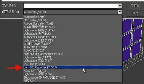 如何在低版本3DMAX中打開高版本文件？3dmax低版本打開高版本教程