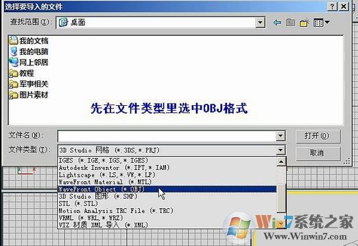 如何在低版本3DMAX中打開高版本文件？3dmax低版本打開高版本教程