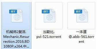 迅雷敏感資源如何下載？教你下載迅雷敏感資源方法