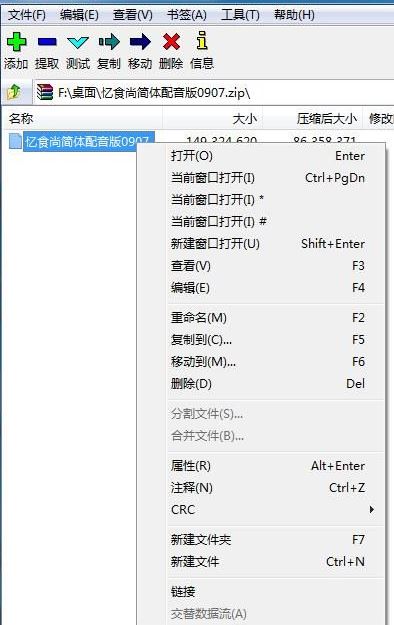 pr高版本怎么轉(zhuǎn)低版本？教你pr低版本打開高版本圖文教程