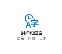win10玩游戲按ctrl和shift切換中英文怎么取消？（已解決）