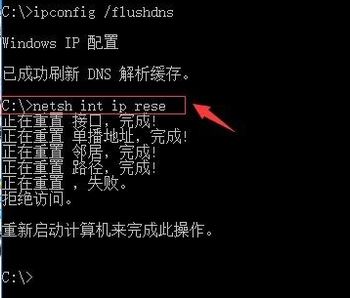 win10學(xué)校網(wǎng)絡(luò)錯(cuò)誤代碼118怎么辦？（已解決）