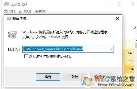 win10 desktop位置不可用怎么辦？（圖文解決方法）