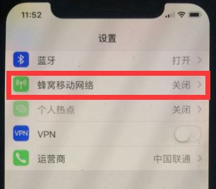 safari無法打開網(wǎng)頁未接入互聯(lián)網(wǎng)該怎么辦？（解決教程）