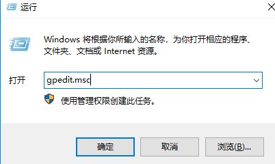 win7禁止安裝軟件怎么設置？教你win7系統(tǒng)禁止軟件安裝的設置教程