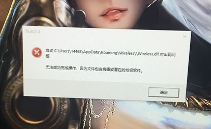 win10系統(tǒng)提示：Trojan:WinNT/WebHijack 該如何解決？