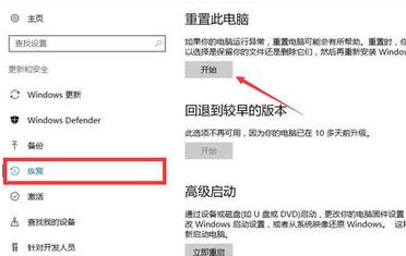 win10系統(tǒng)提示：Trojan:WinNT/WebHijack 該如何解決？