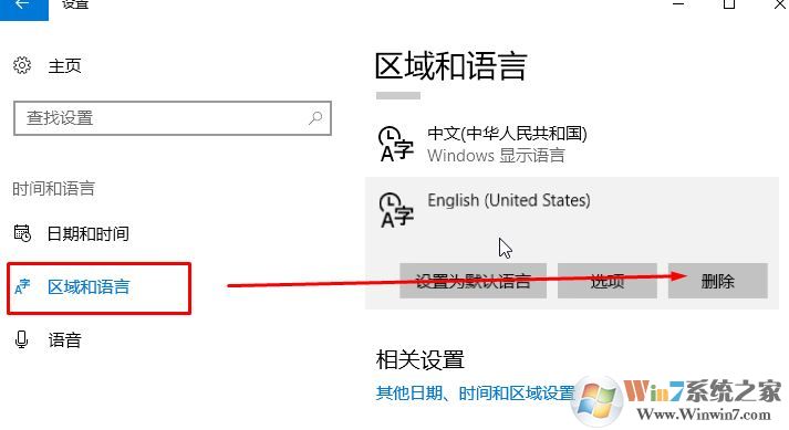win10系統(tǒng)出現(xiàn)綠色箭頭輸入框如何去掉？（已解決）