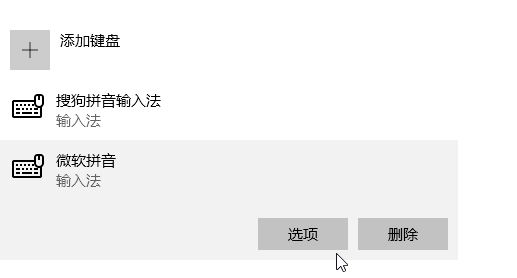 win10系統(tǒng)出現(xiàn)綠色箭頭輸入框如何去掉？（已解決）