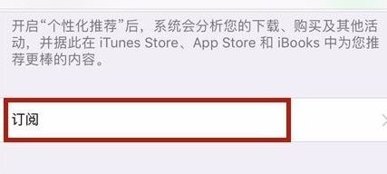 比特小隊會員試用怎么退訂？教你比特小隊取消訂閱會員教程