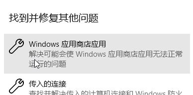 win10系統(tǒng)xbox live無(wú)法登錄 錯(cuò)誤代碼:0x80070520解決方法