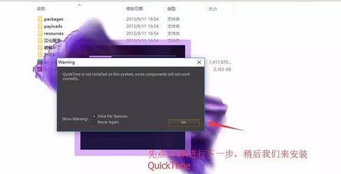 ae的漢化補(bǔ)丁怎么用？ae漢化包使用教程