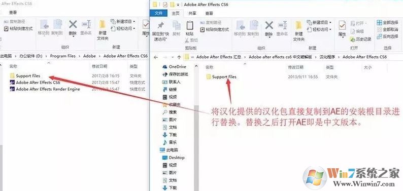 ae的漢化補(bǔ)丁怎么用？ae漢化包使用教程