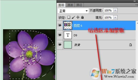 Photoshop橫排文字蒙版工具怎么用？ps橫排文字蒙版工具用法