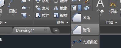 cad怎么倒圓角？教你cad倒圓角圖文教程