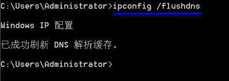 win7系統(tǒng)dns故障怎么辦？win7出現(xiàn)dns故障的修復(fù)方法