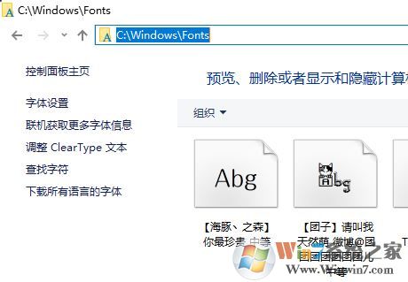 ps字體怎么導(dǎo)入？教你ps怎么導(dǎo)入字體圖文操作步驟