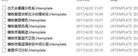 lr預設怎么導入？教你導入lr預設的詳細操作方法