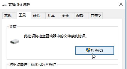win10系統(tǒng)找不到該項(xiàng)目怎么刪除？刪除文件夾：沒有找到項(xiàng)目 解決方法