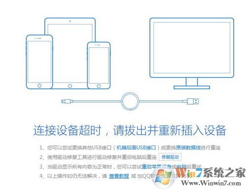 蘋(píng)果手機(jī)/ipad怎么裝愛(ài)思助手？愛(ài)思助手蘋(píng)果版安裝教程