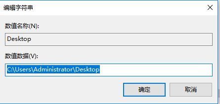 win10系統(tǒng)D盤新建的文件夾會(huì)出現(xiàn)在桌面是怎么回事？