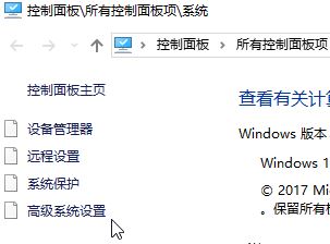 win10 命令提示符：mode不是內(nèi)部或外部命令怎么辦？（解決方法）