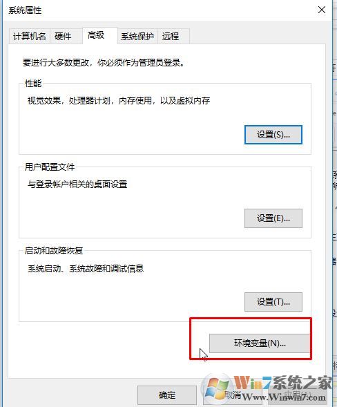 win10 命令提示符：mode不是內(nèi)部或外部命令怎么辦？（解決方法）