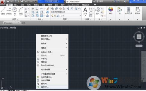 win7系統(tǒng)cad臨時(shí)文件在哪？cad意外退出沒(méi)有保存的解決方法