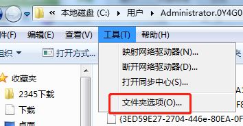 win7系統(tǒng)cad臨時(shí)文件在哪？cad意外退出沒(méi)有保存的解決方法