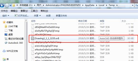 win7系統(tǒng)cad臨時(shí)文件在哪？cad意外退出沒(méi)有保存的解決方法