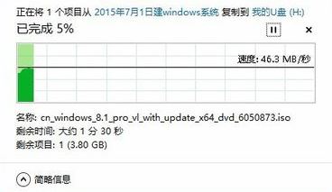 win7旗艦版u盤提示文件過大怎么辦？（已解決）