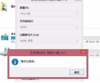 win7旗艦版u盤提示文件過大怎么辦？（已解決）