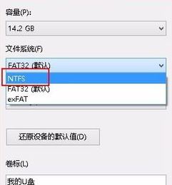 win7旗艦版u盤提示文件過大怎么辦？（已解決）