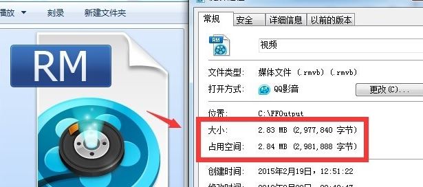 視頻文件過大怎么壓縮？微信發(fā)送視頻文件過大的解決方法