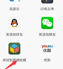 視頻文件過大怎么壓縮？微信發(fā)送視頻文件過大的解決方法