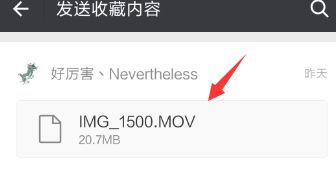 視頻文件過大怎么壓縮？微信發(fā)送視頻文件過大的解決方法