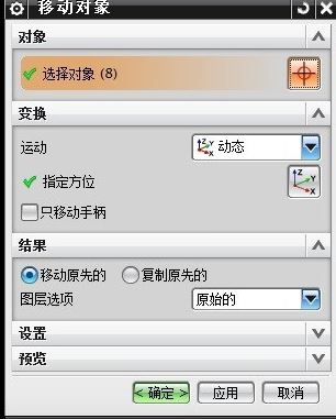 win7如何把cad導(dǎo)入ug？教你UG中導(dǎo)入cad文件教程