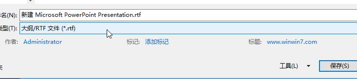 ppt轉(zhuǎn)換成word如何實(shí)現(xiàn)？教你ppt幻燈片轉(zhuǎn)word圖文教程