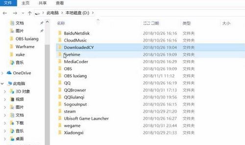 星際戰(zhàn)甲更新失敗怎么辦？星際戰(zhàn)甲更新故障解決方法