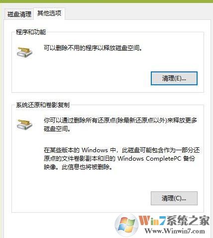 win10垃圾清理怎么弄？win10自帶功能清理垃圾教程