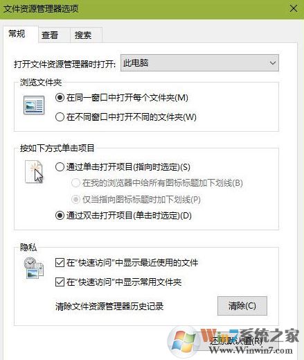win10垃圾清理怎么弄？win10自帶功能清理垃圾教程